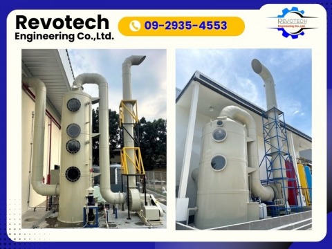 Wet Scrubber System 